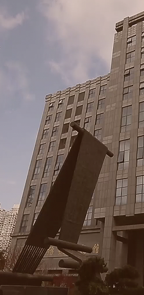 其他業(yè)務(wù)