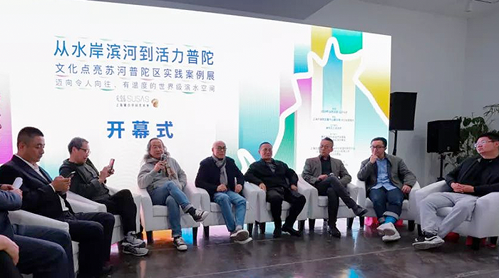 2019上海城市空間藝術(shù)季普陀區(qū)實(shí)踐案例展在M50開(kāi)幕